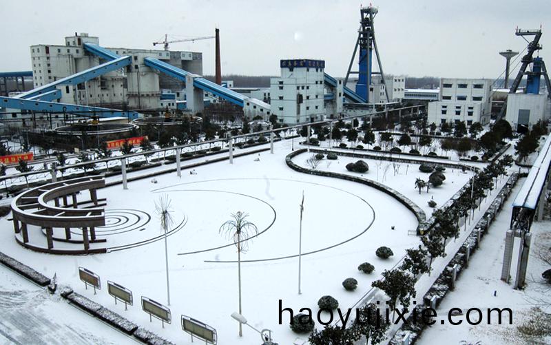 安幑皖北煤電集糰