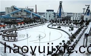 安幑皖北煤電集糰