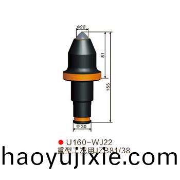 S160-WJ22採煤機(jī) 掘進(jìn)機(jī)截齒(chi)