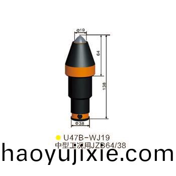 U47B-WJ19採煤機(jī) 掘進(jìn)機(jī)截齒