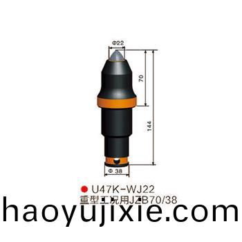 U47k-WJ22採煤(mei)機(jī) 掘進(jìn)機(jī)截齒