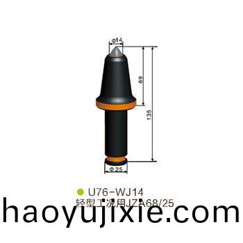 U76-WJ14採煤機(jī) 掘進(jìn)機(jī)截(jie)齒