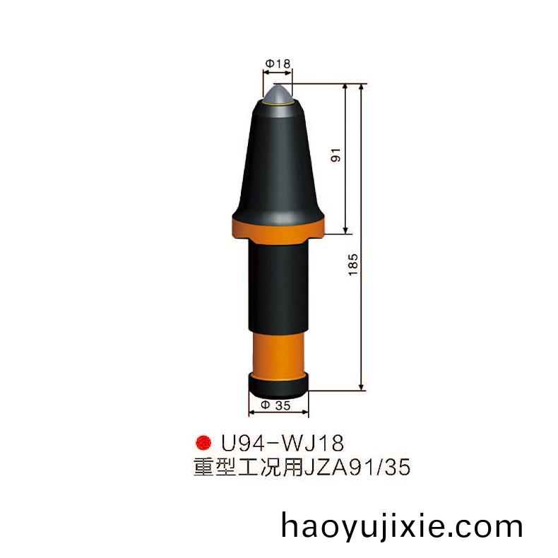 U94-WJ18採(cǎi)煤(mei)機(jī) 掘進(jìn)機(jī)截齒2