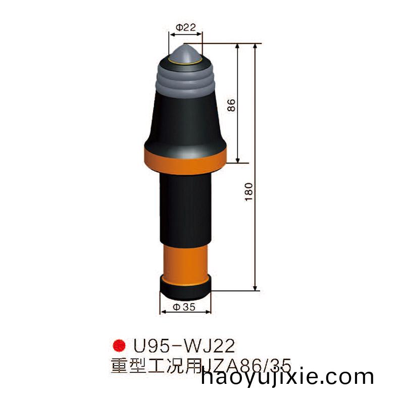U95-WJ22採煤機(jī) 掘進(jìn)(jin)機(jī)截齒