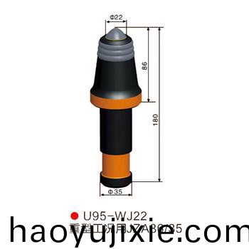 U95-WJ22採煤(mei)機(jī) 掘進(jìn)機(jī)截齒