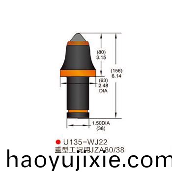 U135-WJ22採煤機(jī) 掘進(jìn)機(jī)(ji)截(jie)齒