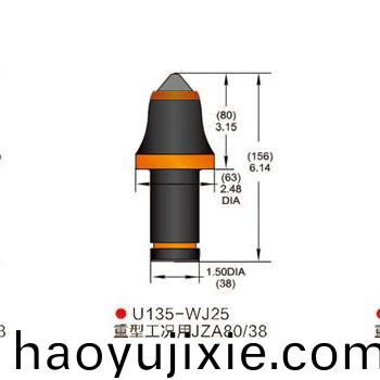 U135-WJ25採煤機(jī) 掘進(jìn)機(jī)截齒
