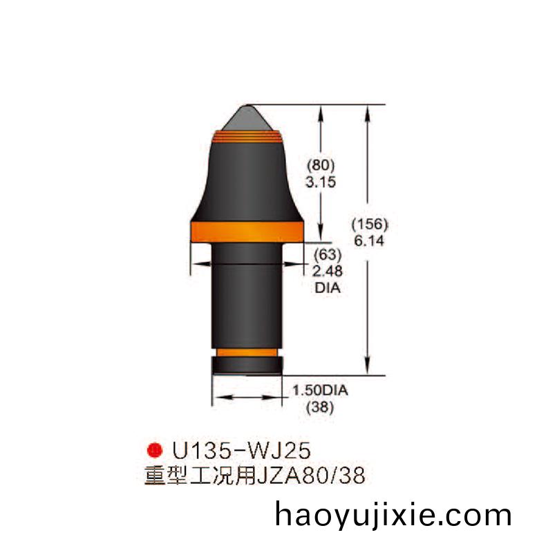 U135-WJ25採煤機(jī)(ji) 掘進(jìn)機(jī)截齒2
