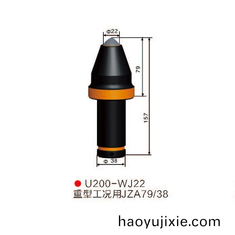 U200-WJ22採煤機(jī) 掘進(jìn)機(jī)截齒