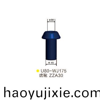 U80-WJ175齒鞾ZZA30