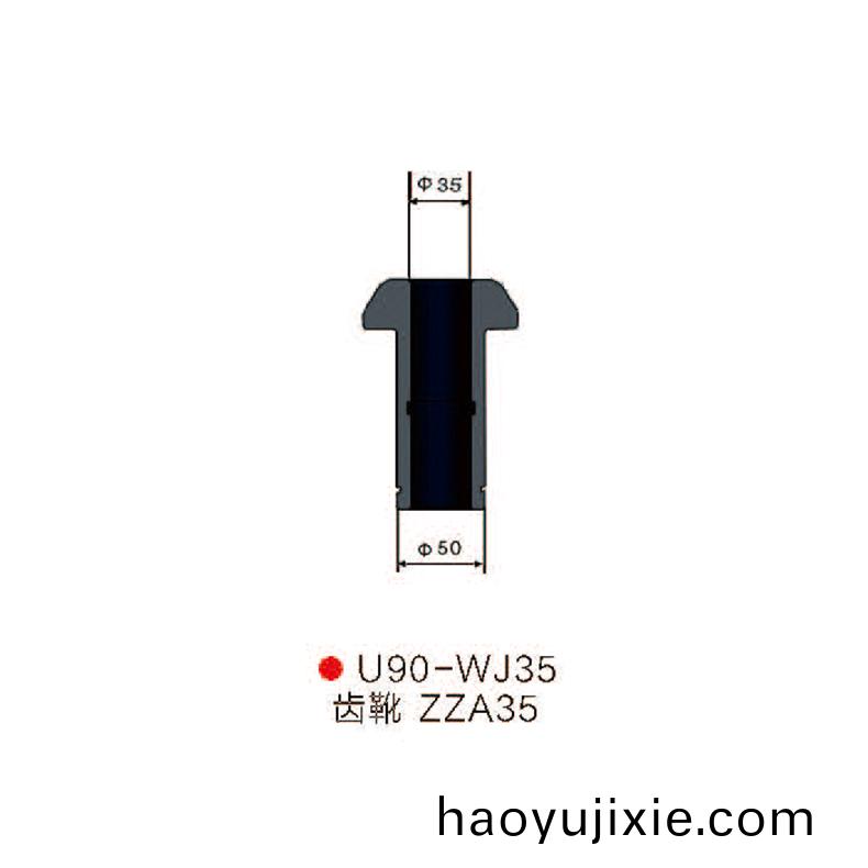 U90-WJ135齒鞾ZZA35