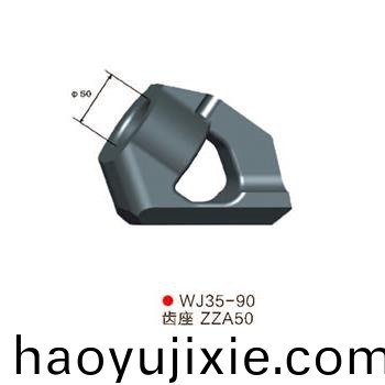 WJ135中型工況齒座ZZA50