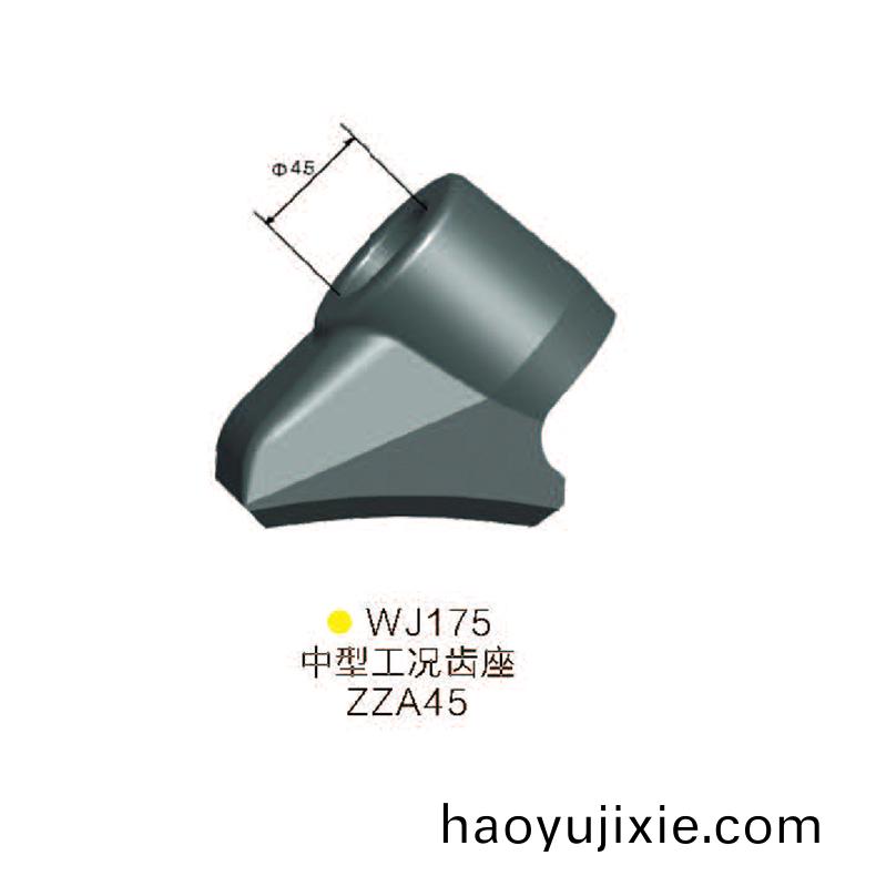 WJ175中型工況齒座ZZA45