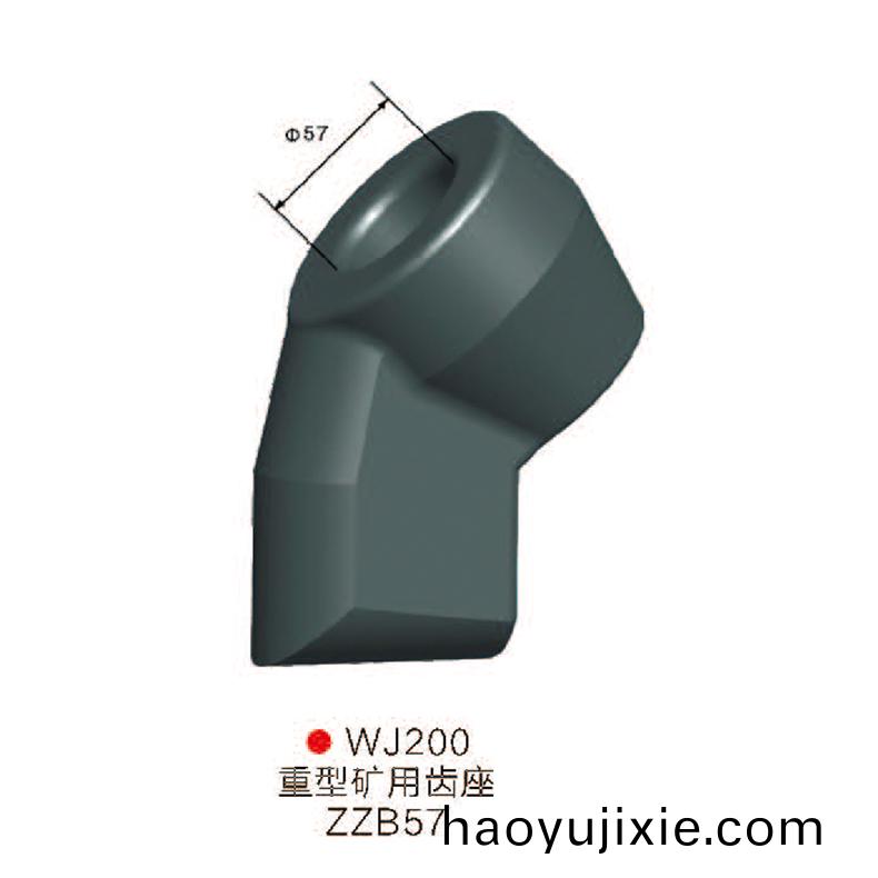 WJ200重型鑛(kuang)用(yong)齒座ZZB57