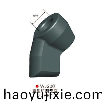 WJ200重型鑛用齒座ZZB57