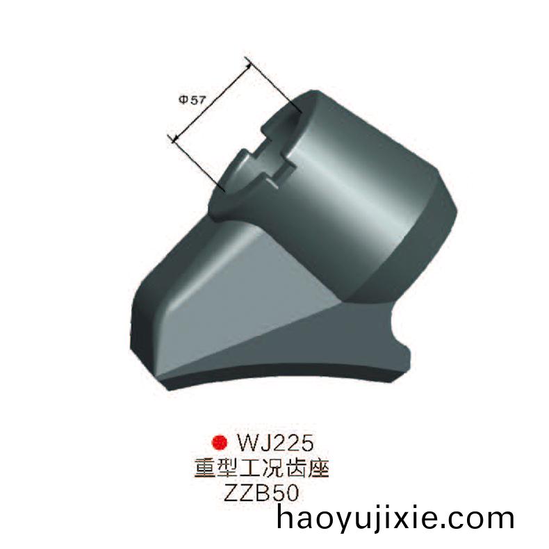 WJ255重型工況齒座ZZB50